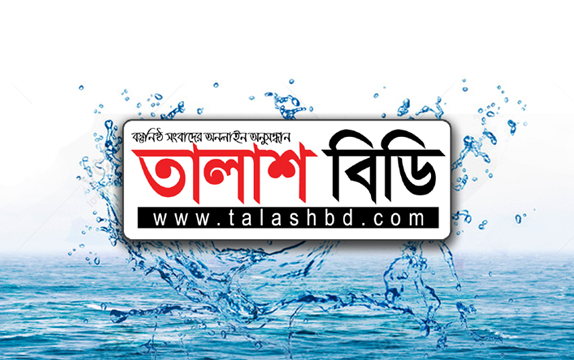 চার শতাধিক শিল্পীর পরিবেশনায় ‘চিরদিনের নজরুল’ উদযাপন